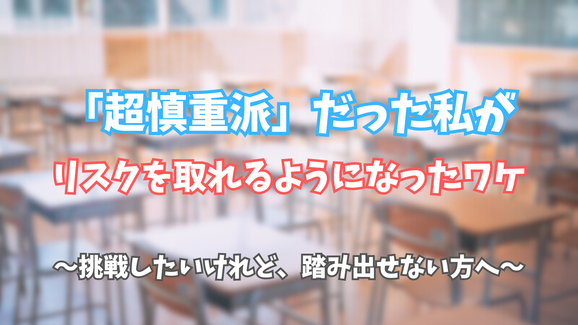 法学部では何を学ぶの？入ってよかった？〜首席卒業が語るホンネ〜 | Zstyle