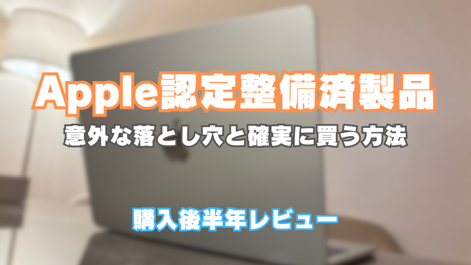 コスパやタイパを追求すると、人生はつまらなくなるのか？【Z世代の幸福論】 | Z!Style